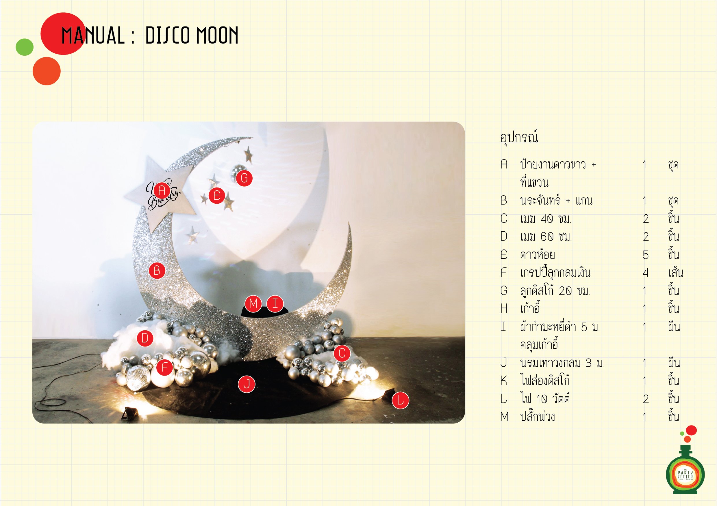 Manual_Disco Moon-00-01.jpg