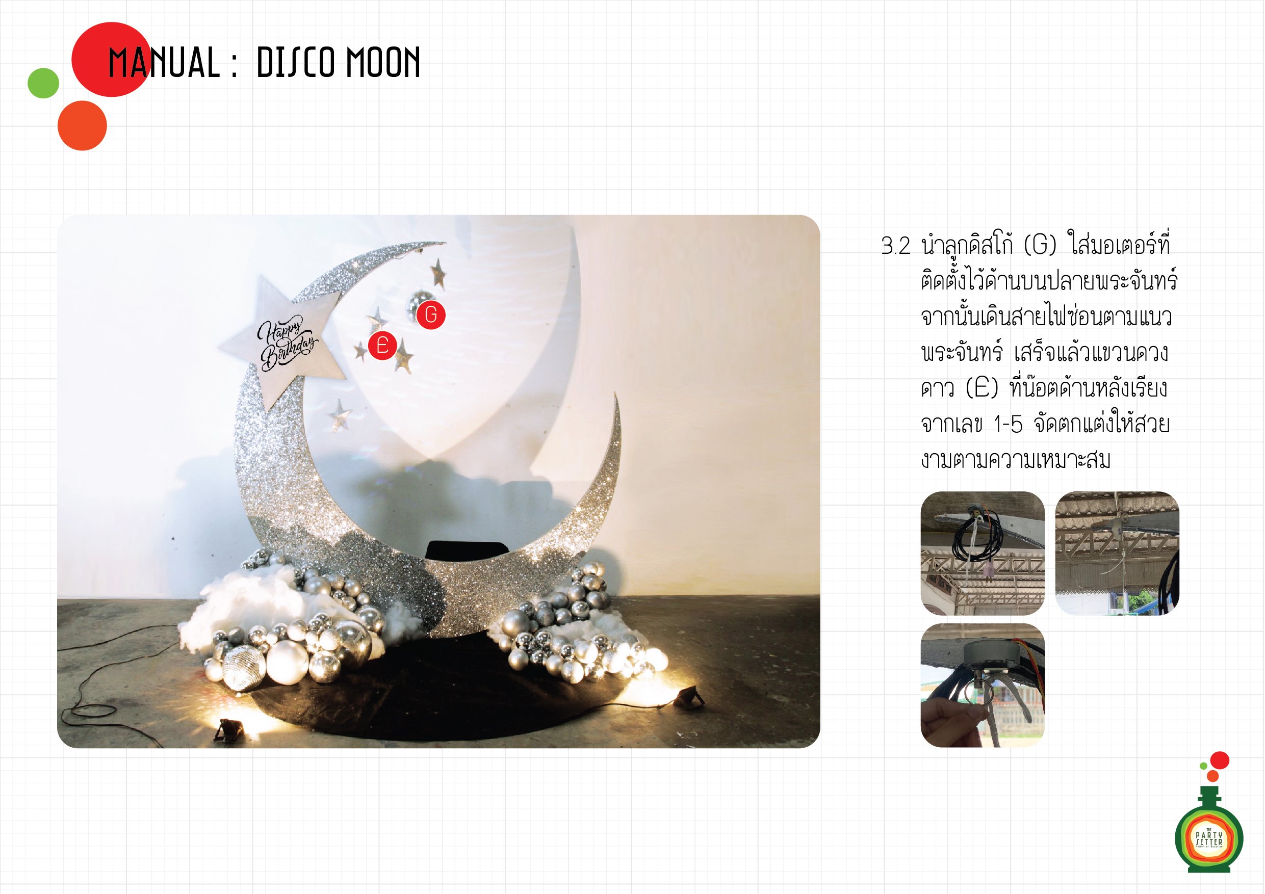 Manual_Disco Moon-03.2-01.jpg