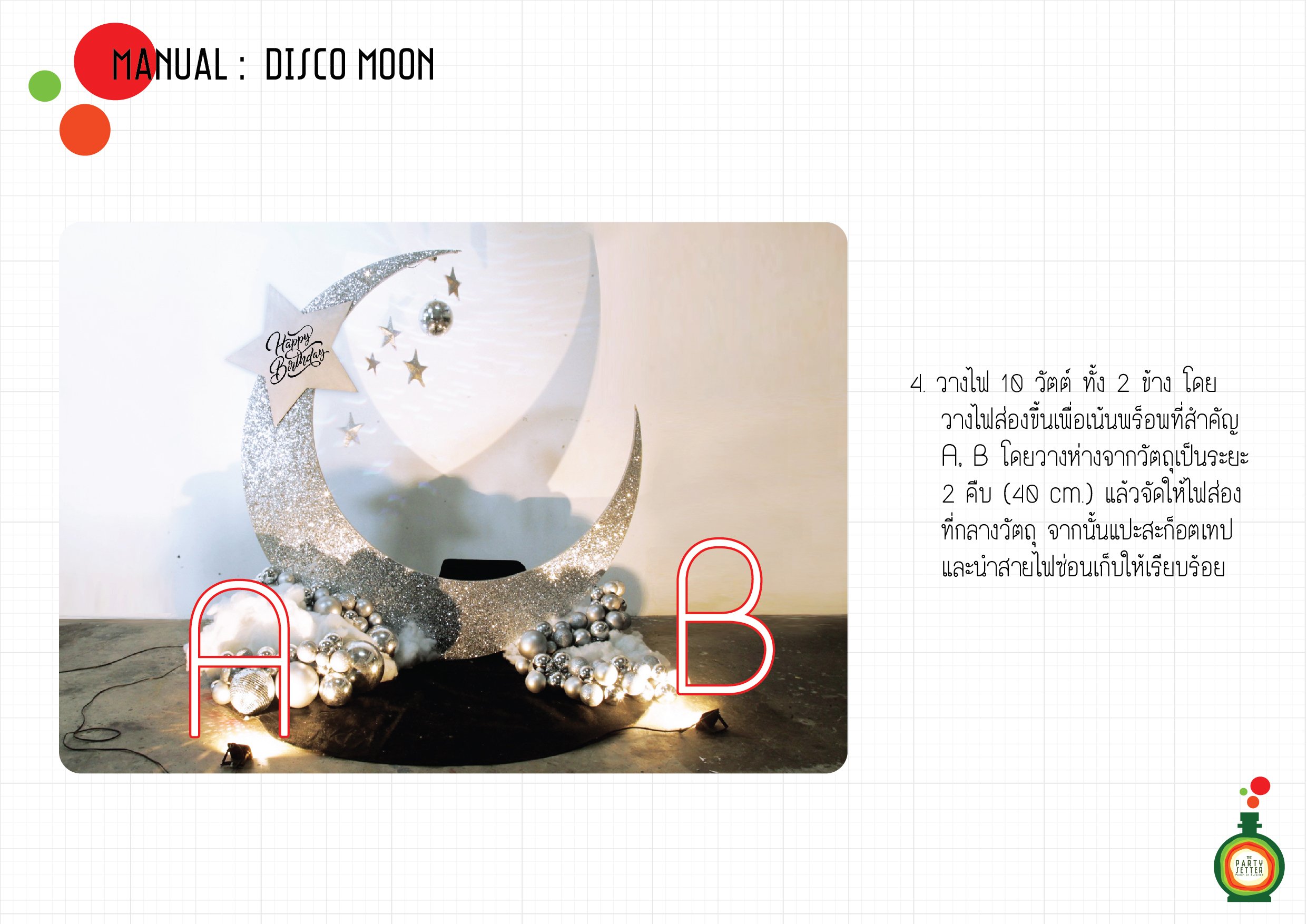 Manual_Disco Moon-04-01.jpg