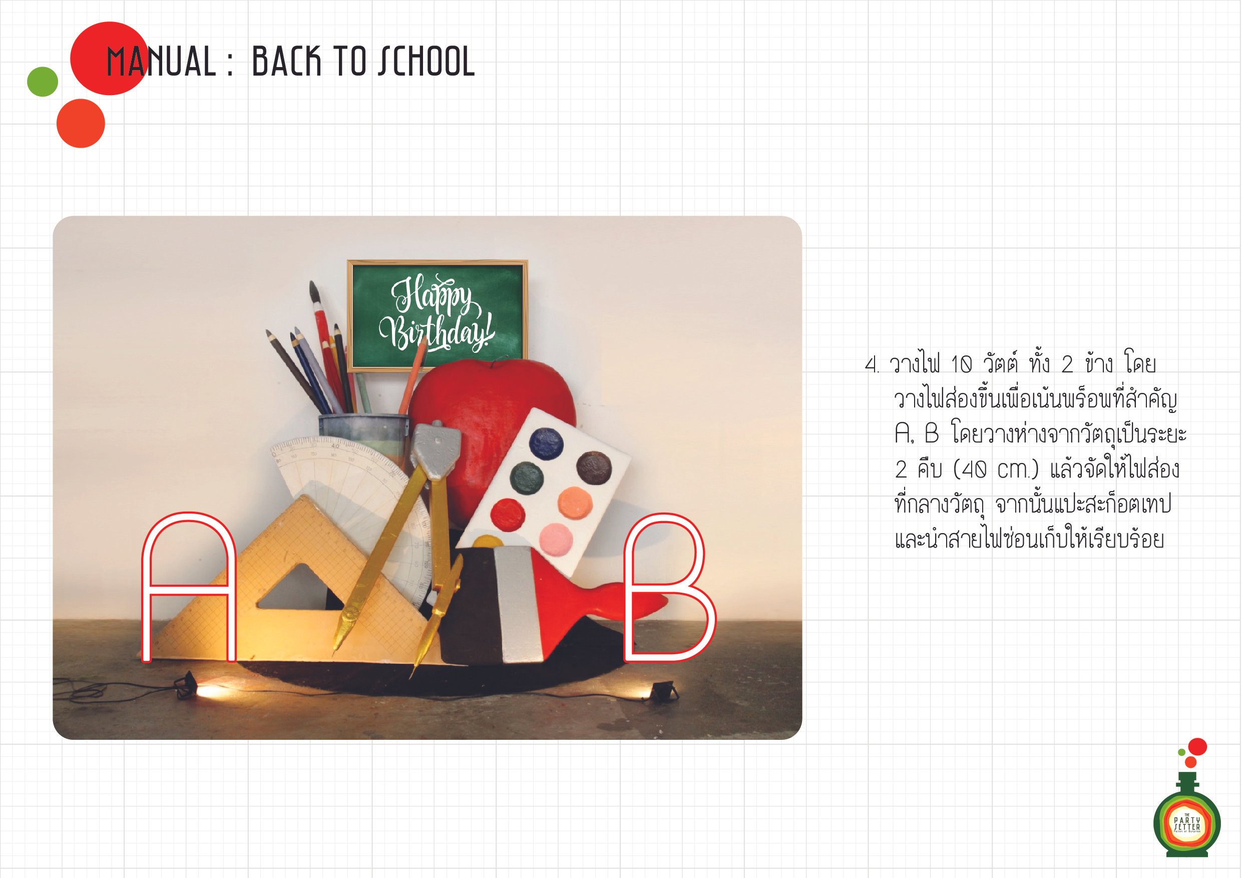 Manual_Back to School -4-04-01.jpg