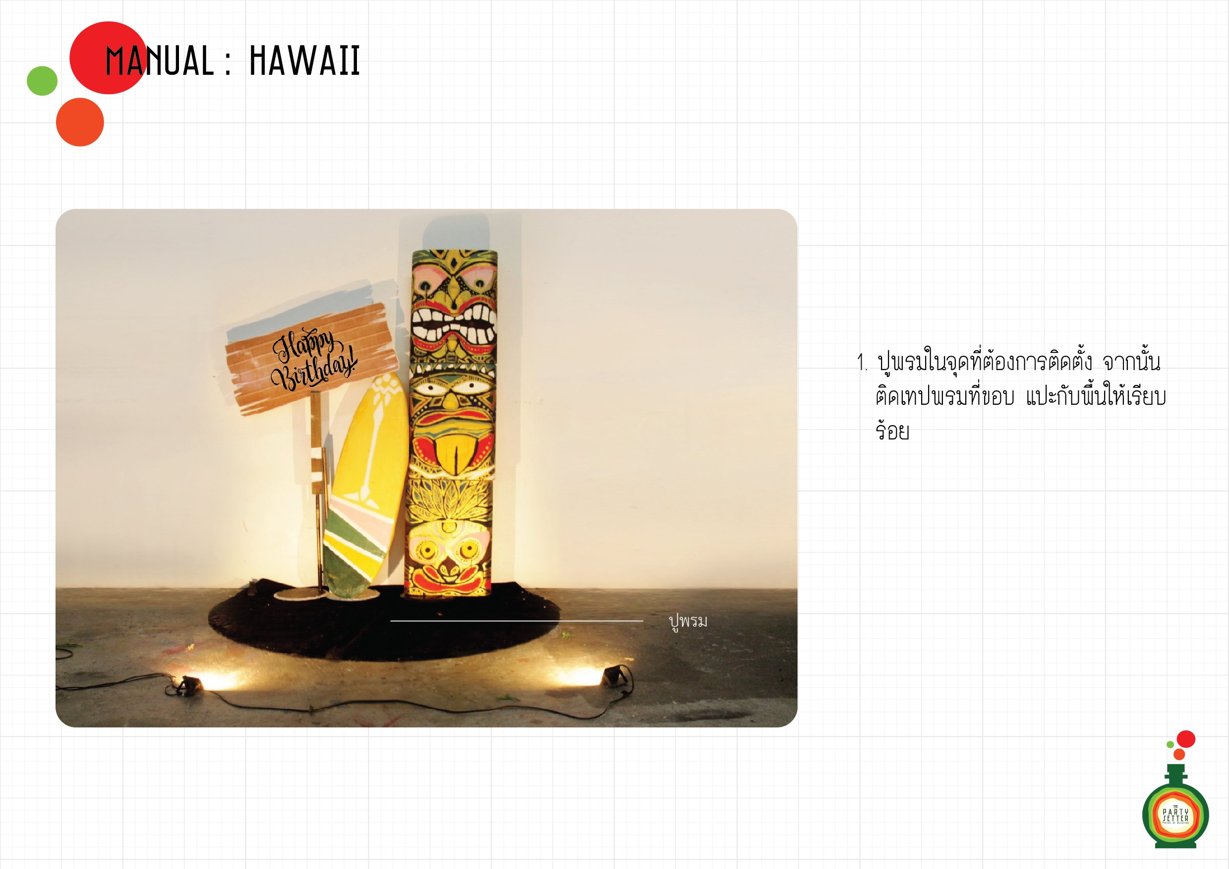 Manual_Hawaii-4-01-01.jpg