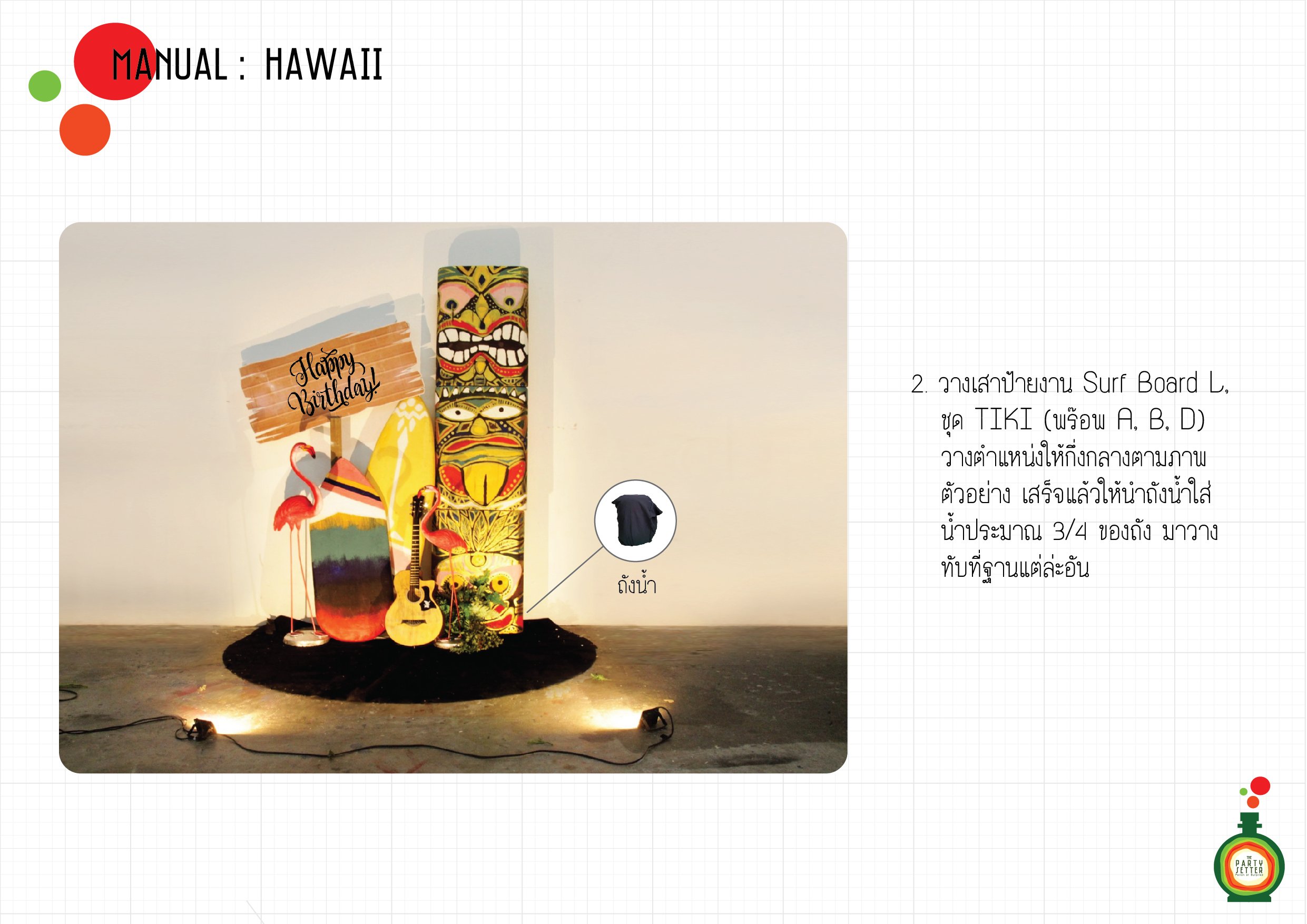 Manual_Hawaii-4-02-01.jpg
