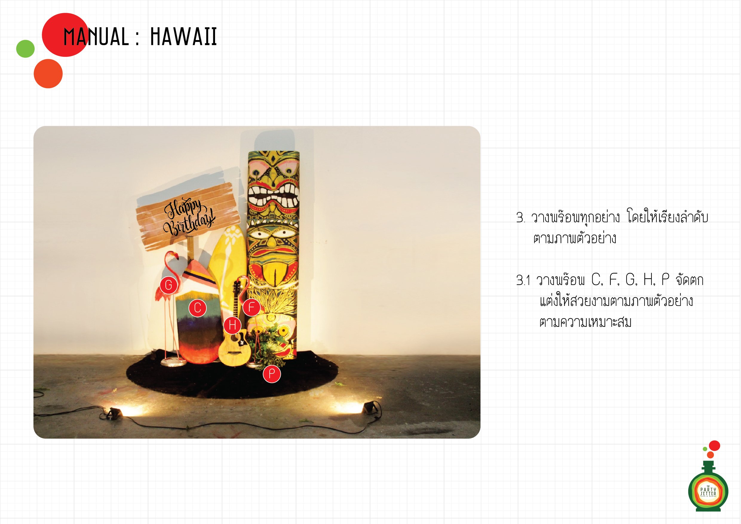 Manual_Hawaii-4-03.1-01.jpg