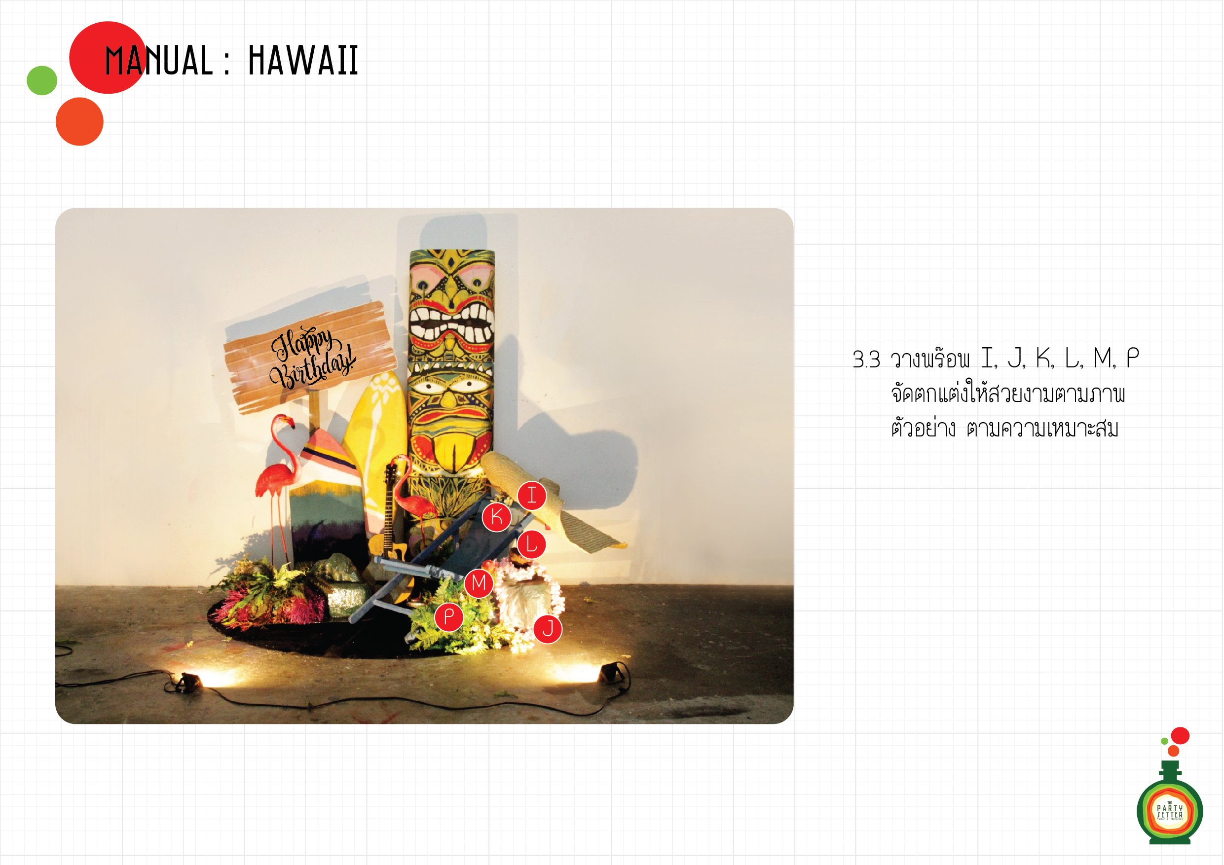 Manual_Hawaii-4-03.3-01.jpg