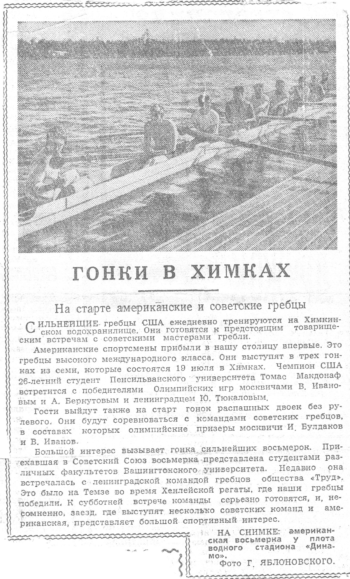 Pravda Article 1958 Race sm.jpeg