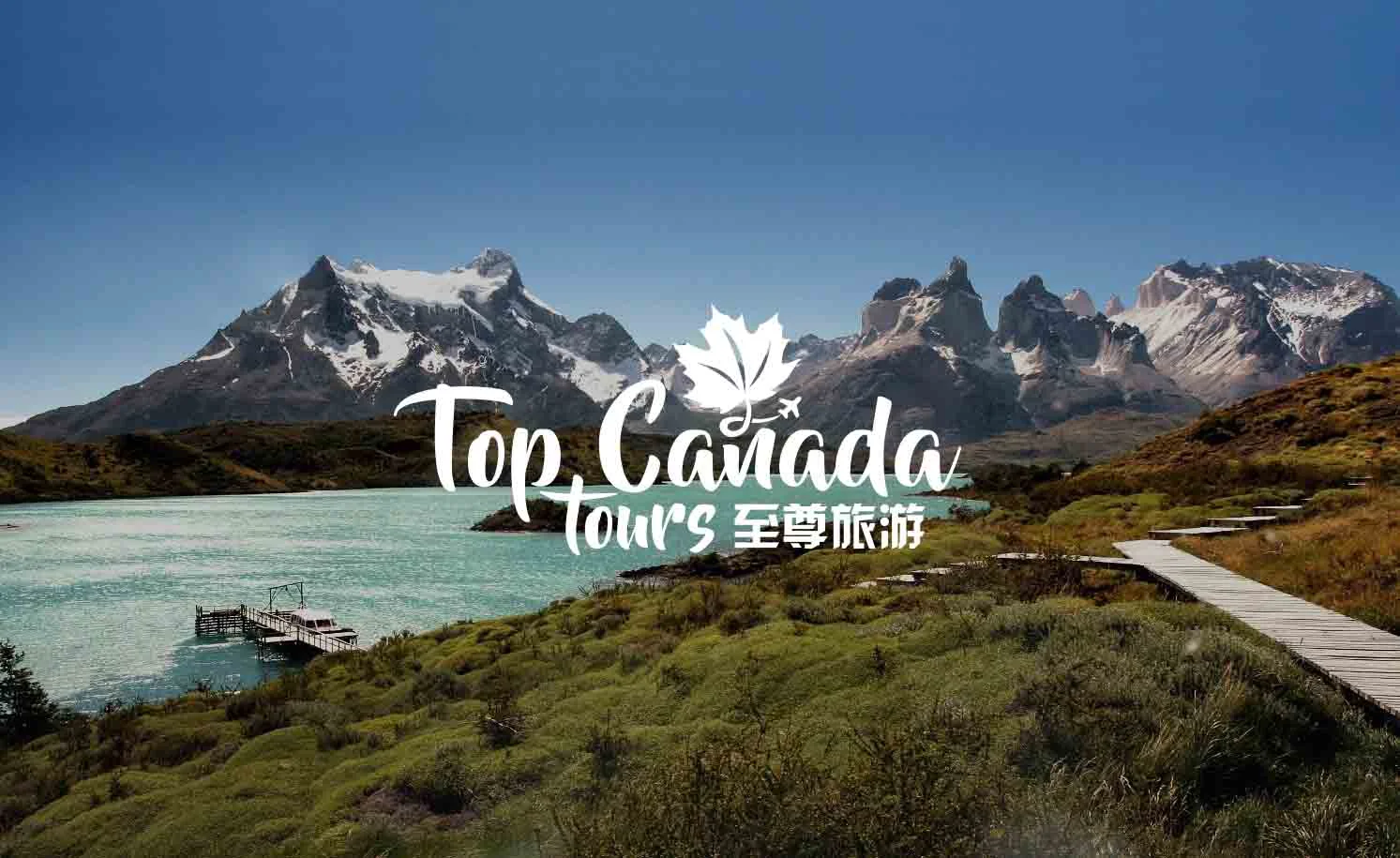 Top canada brand image 1.jpg