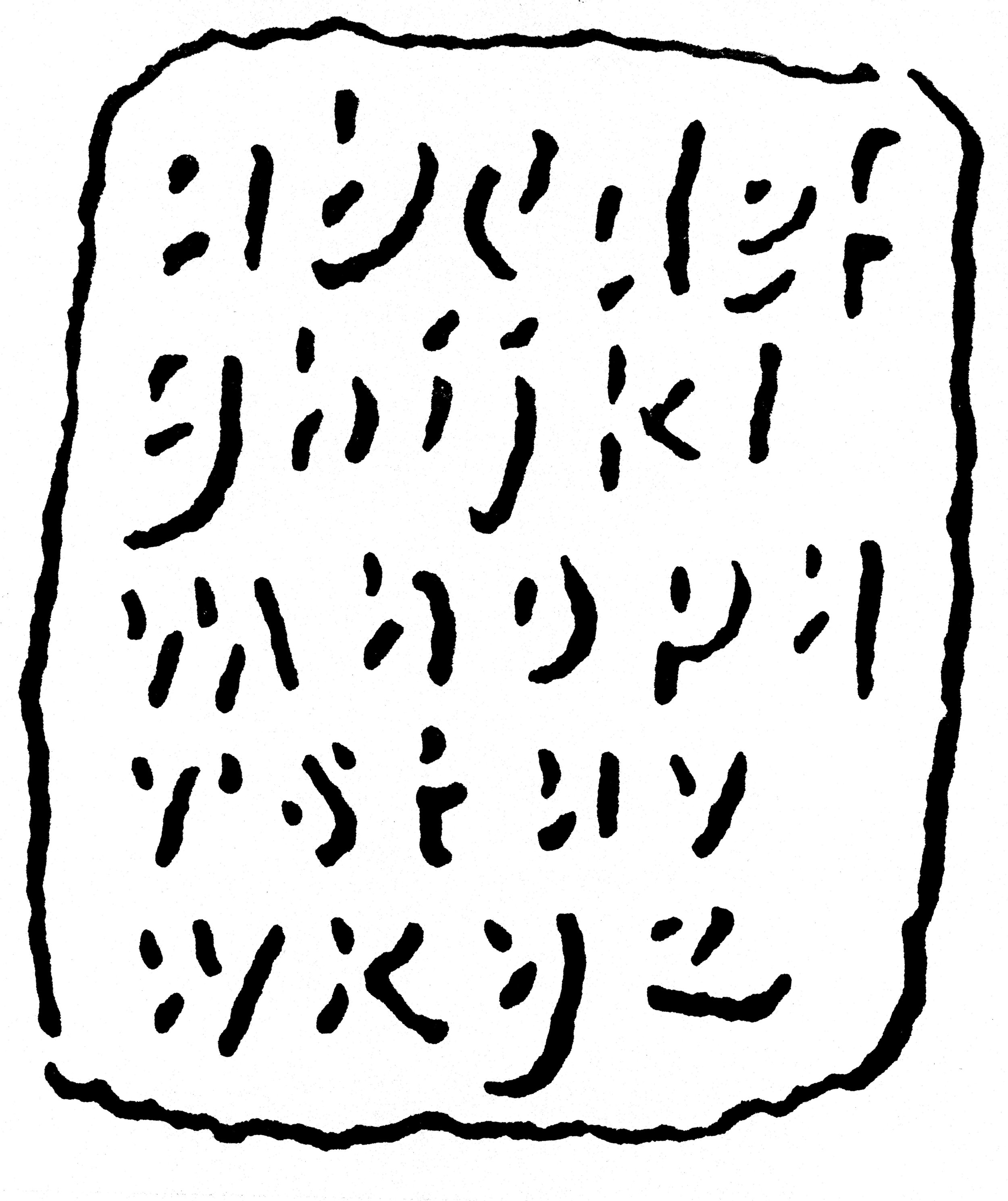 Alfabet-schaduw001.jpg