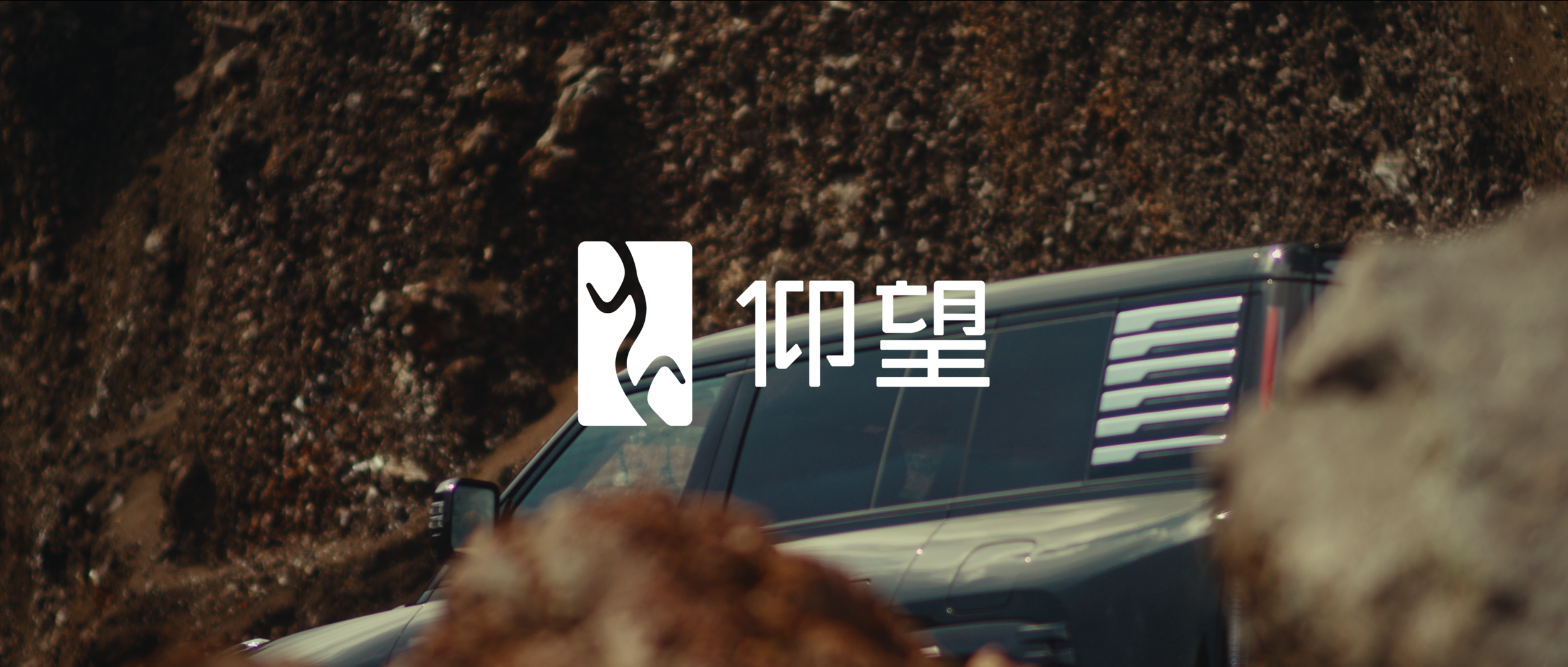 Still_Yangwang_U8_1.7.5.png