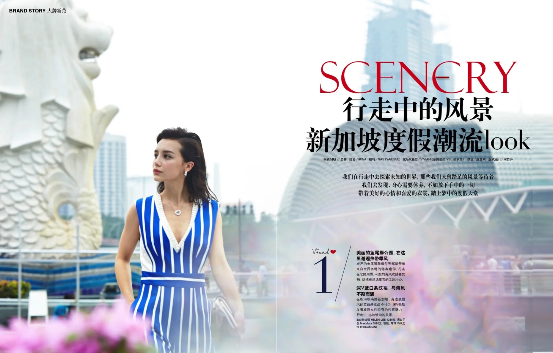 SS2016 dress for Rayli magazine, June'16