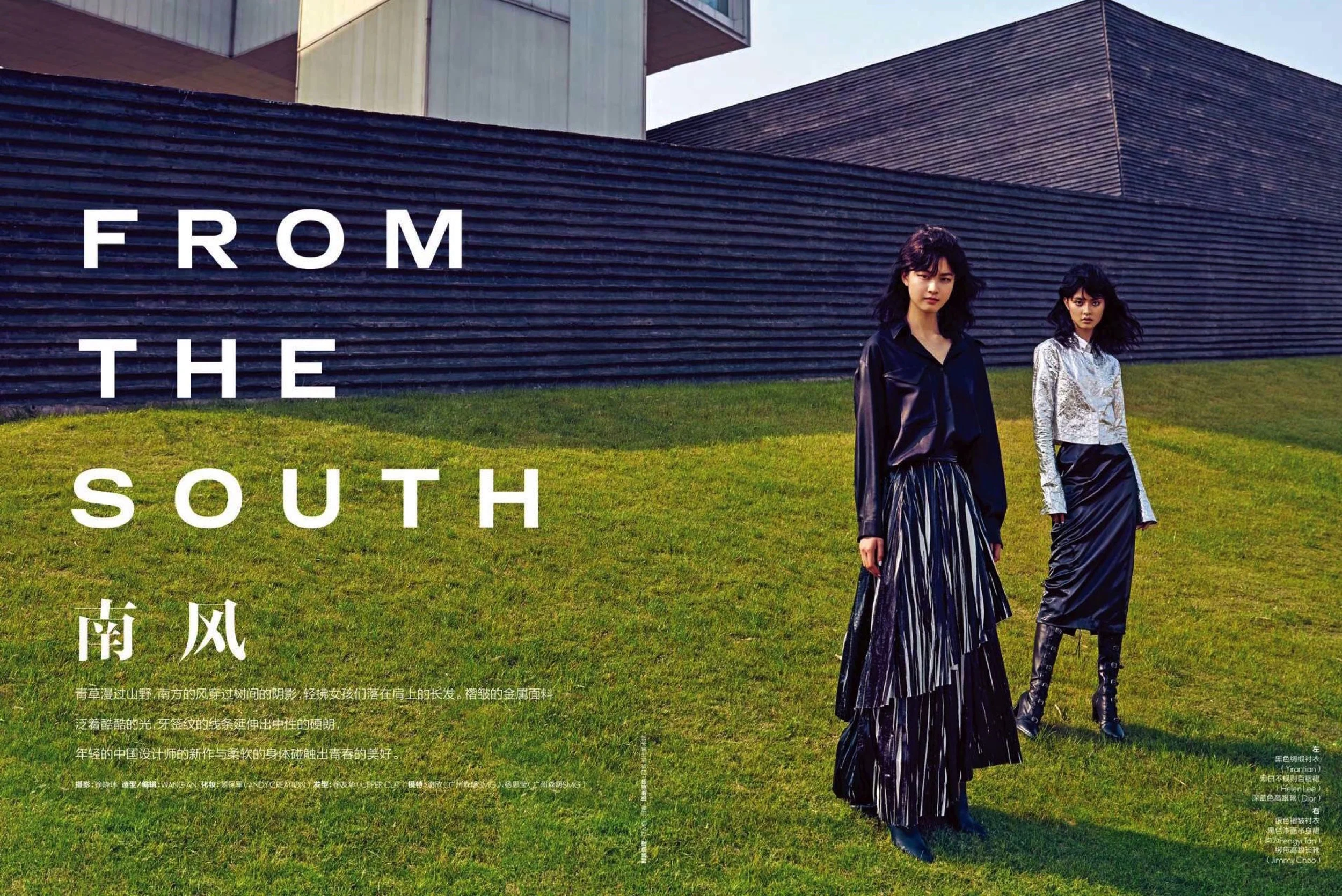 Striped PU coating skirt for ELLE, November'16 issue
