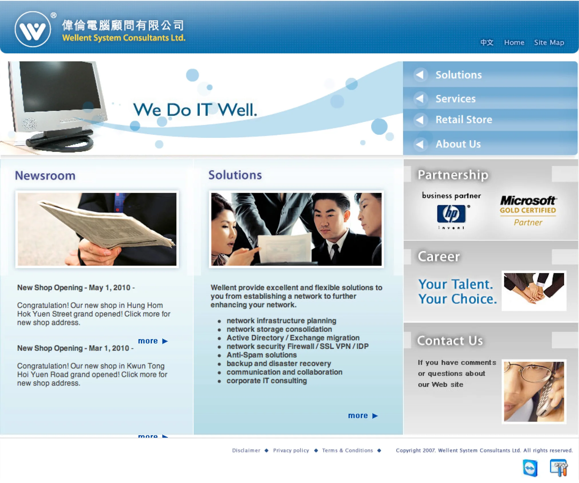 130412_mykePortfolio_web_wellent.jpg
