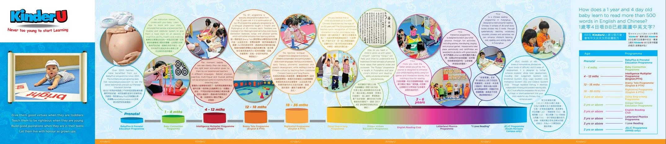 160225_mrc_leaflet_02-01.jpg