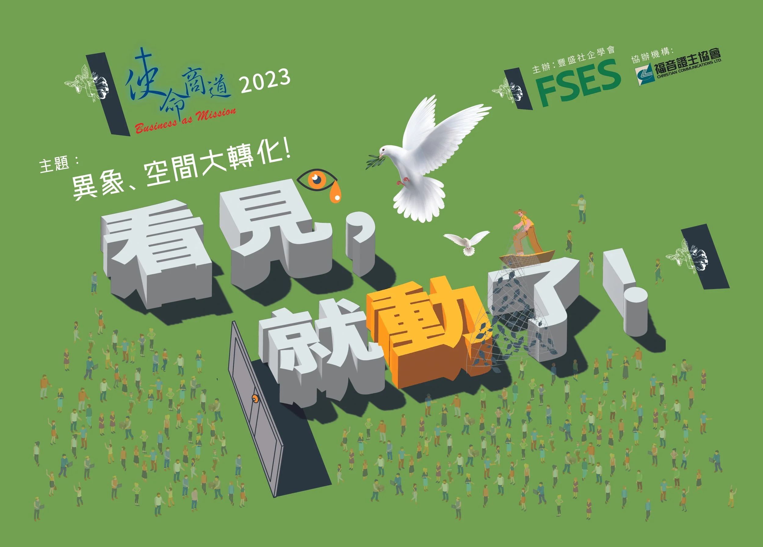 看見就動了_10_booklet03_final_output_01-cover.jpg