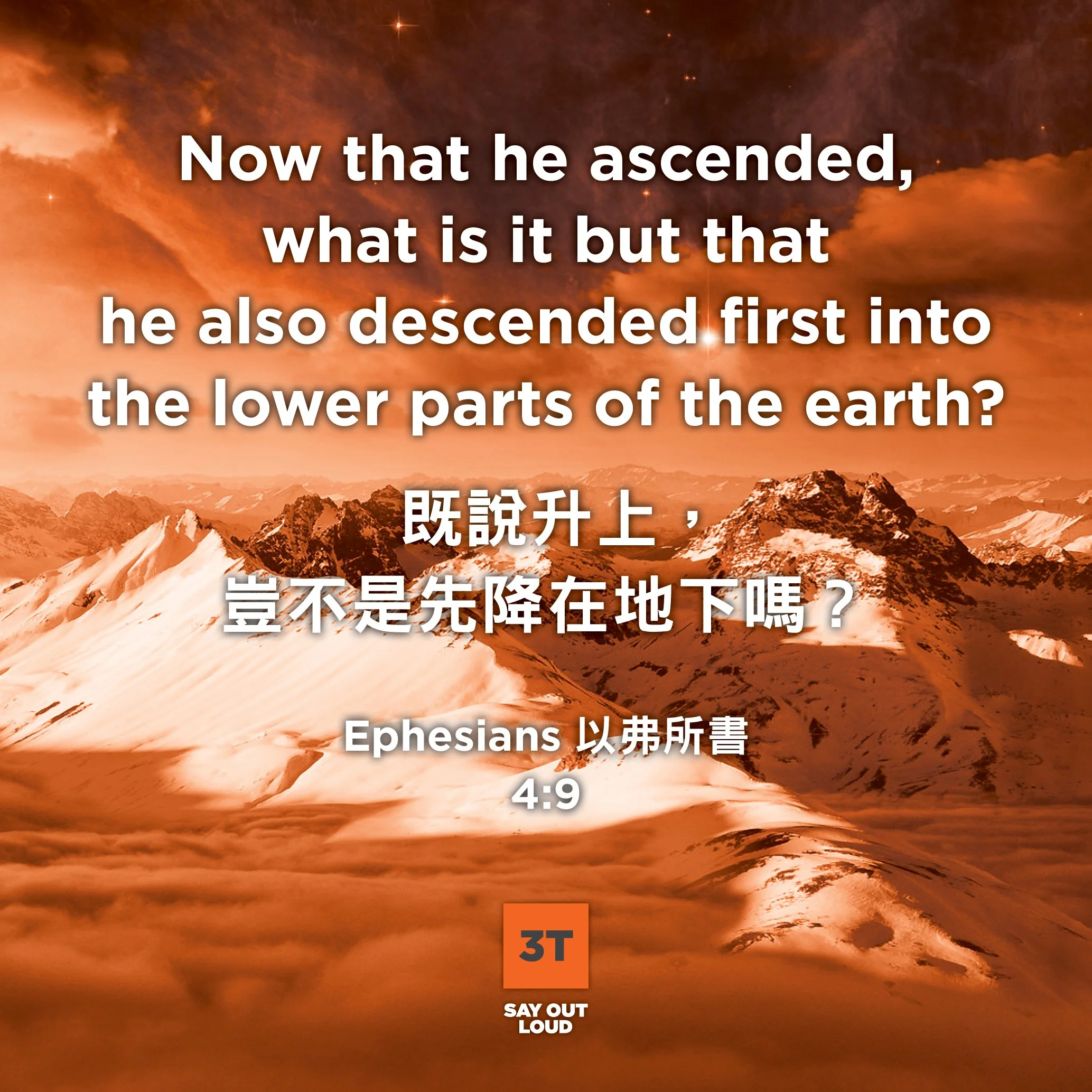 Bible_011.jpg