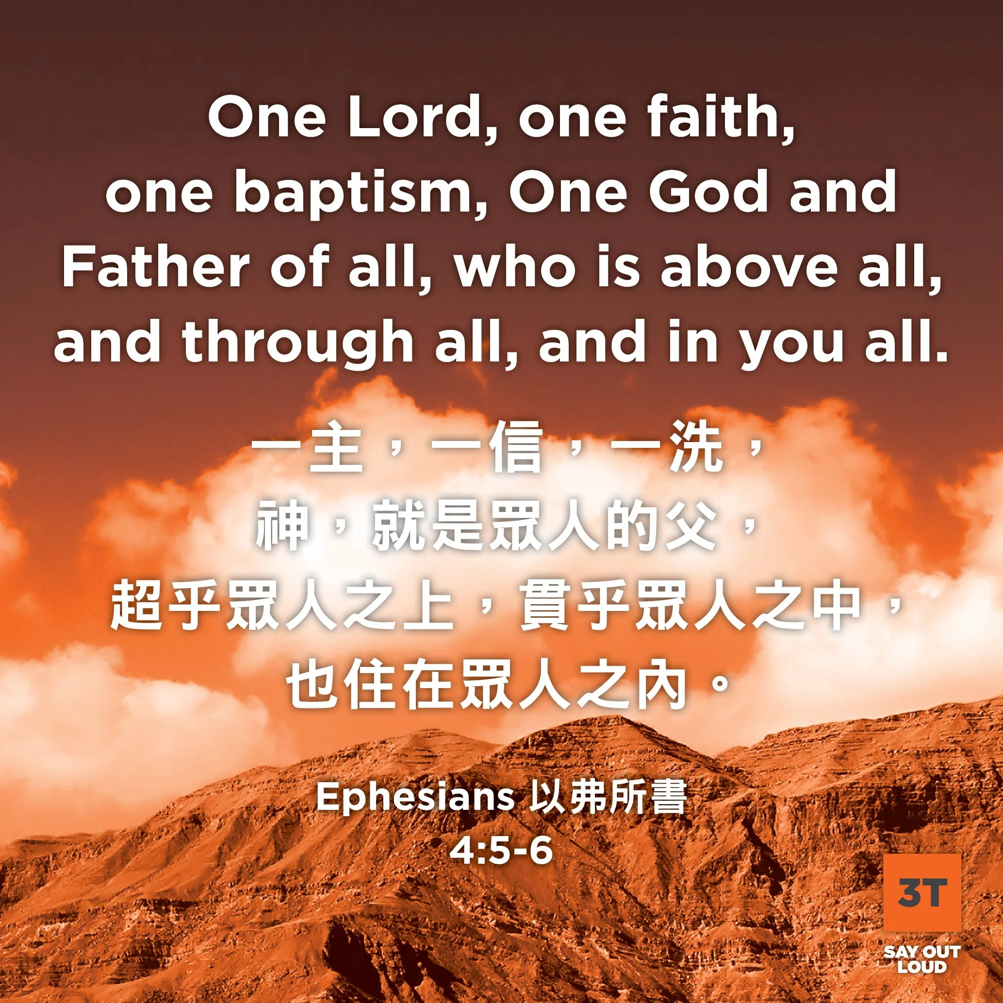 Bible_010.jpg