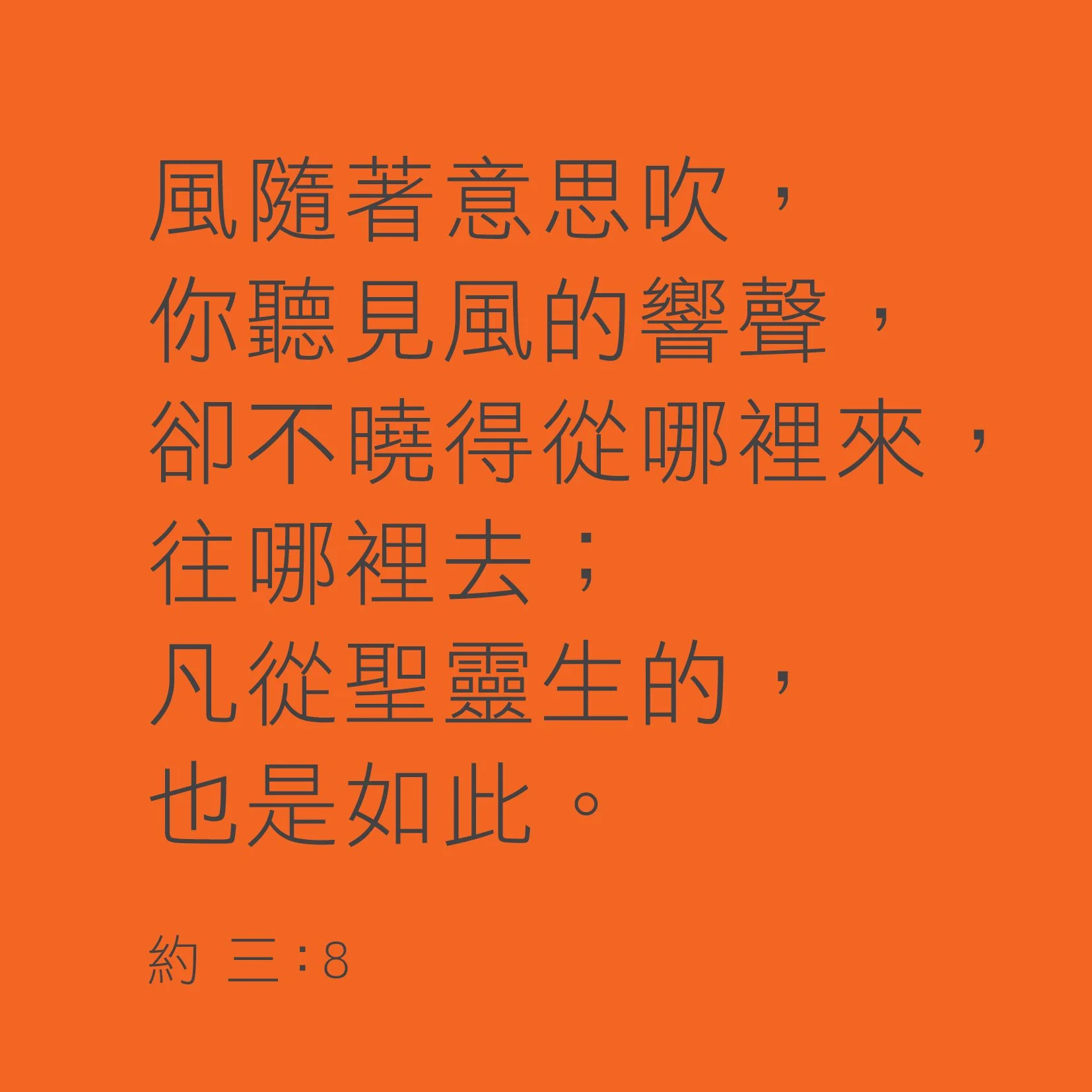 Bible_007.jpg