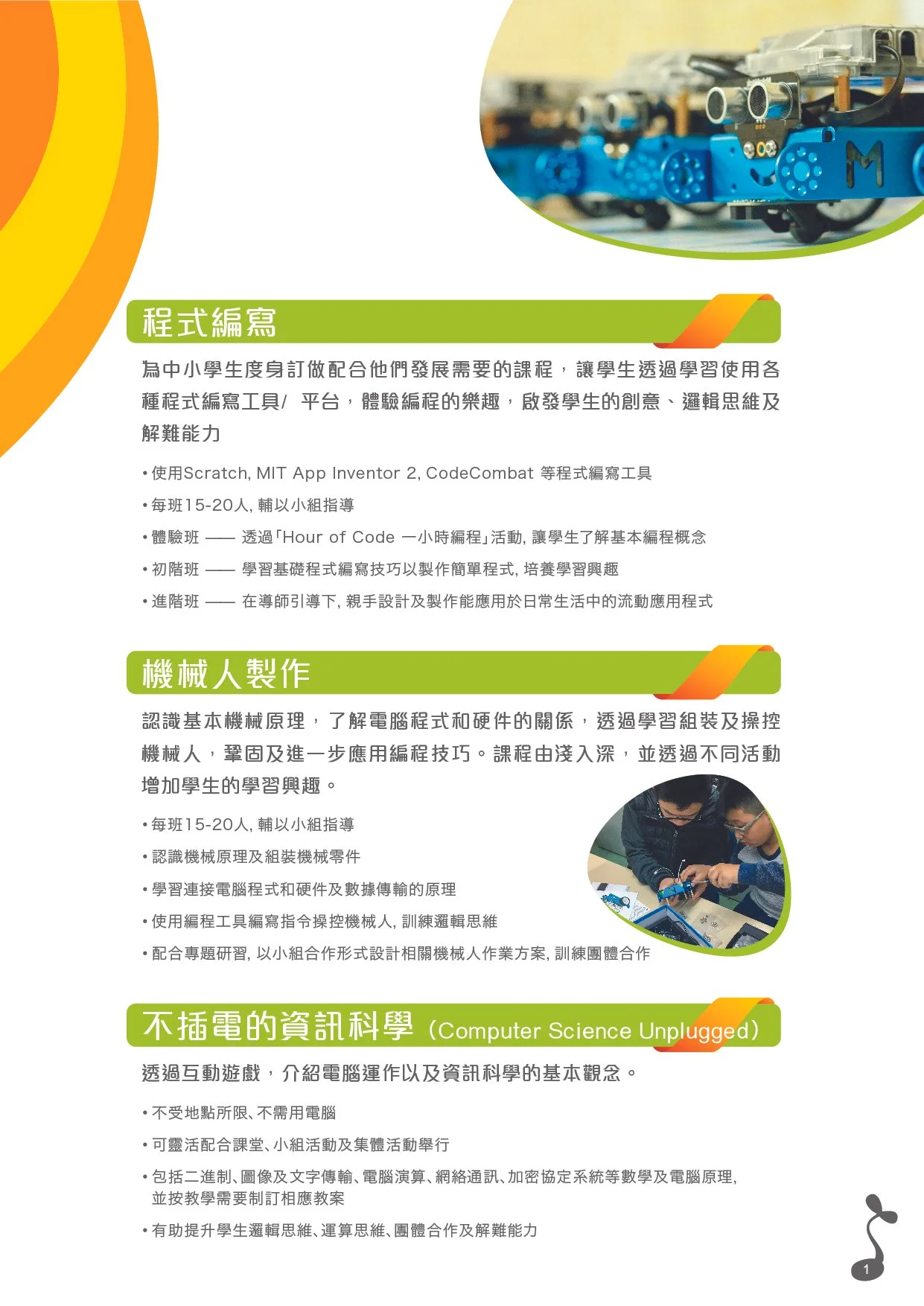 WebOrganic_6pg_Brochure-02.jpg