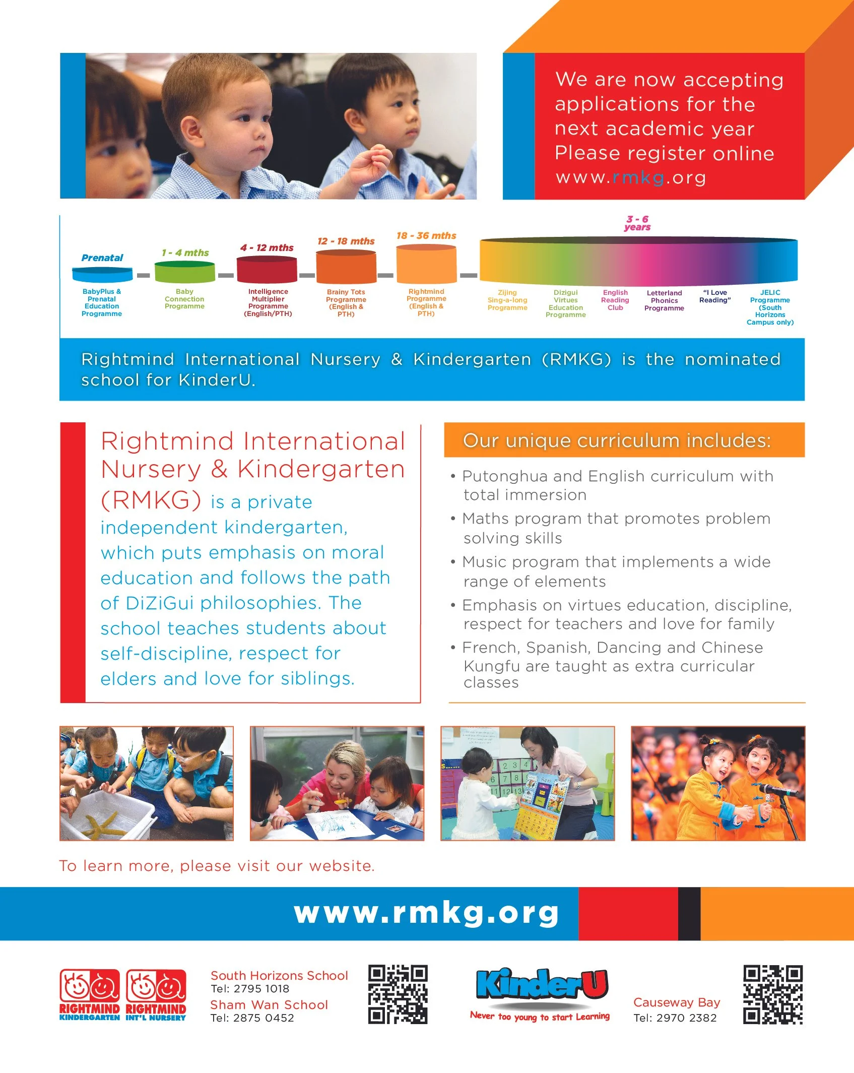 KinderU_leaflet_12Sep_215x270_eng_05a-02.jpg