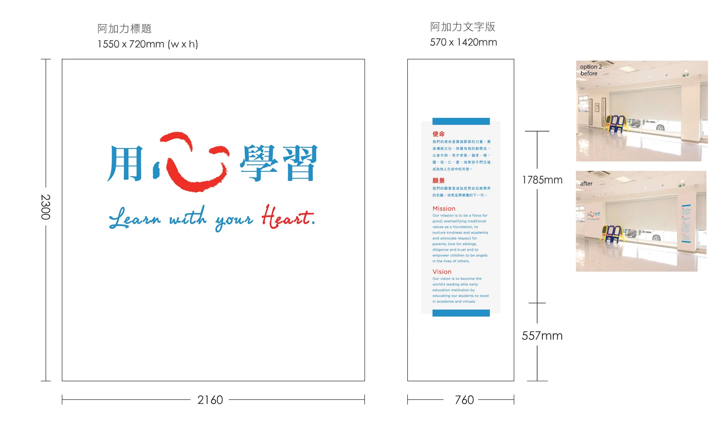 KU_TEXTwall_SWandSH-01.jpg