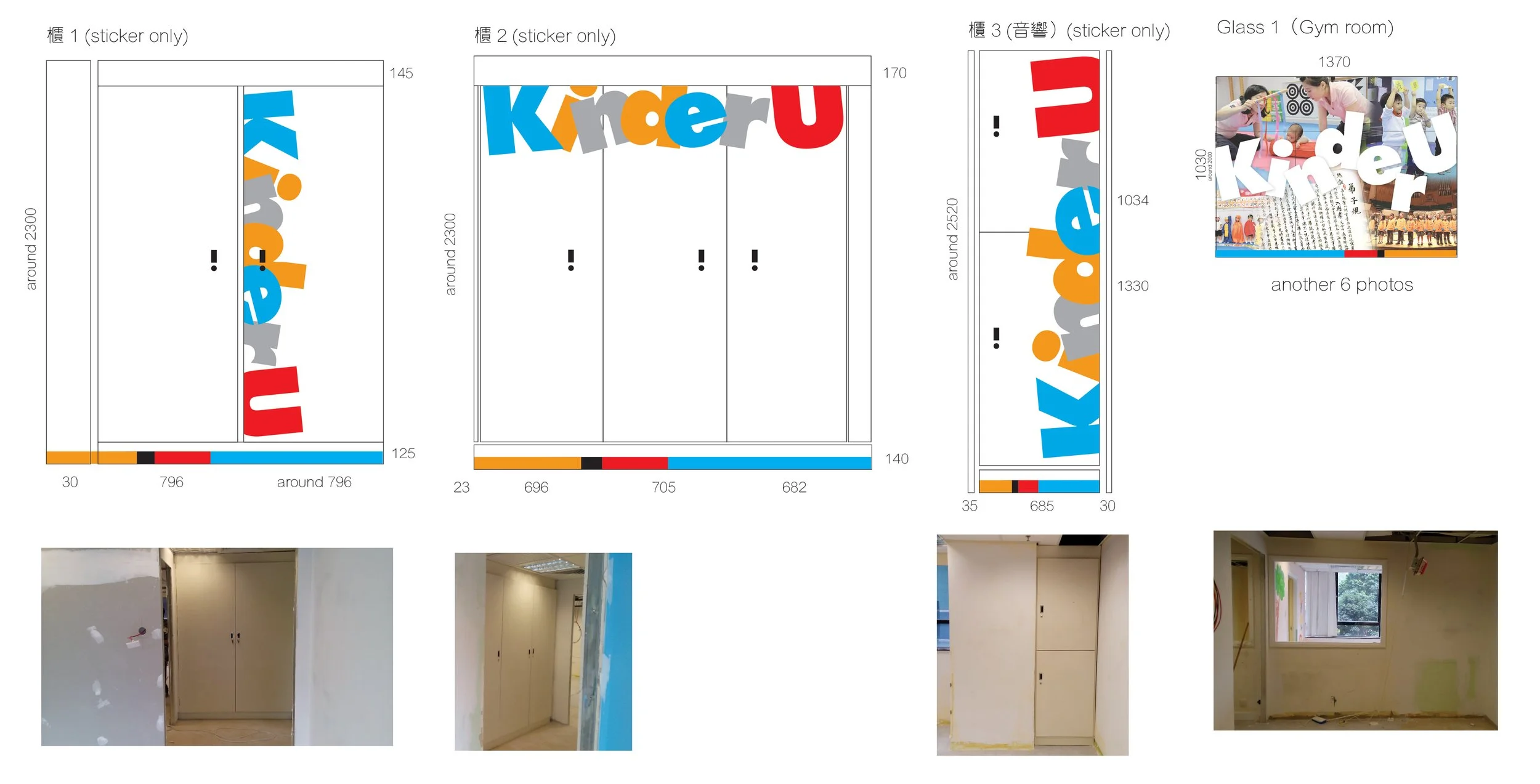 KU_sticker_Carbinet_07-01.jpg
