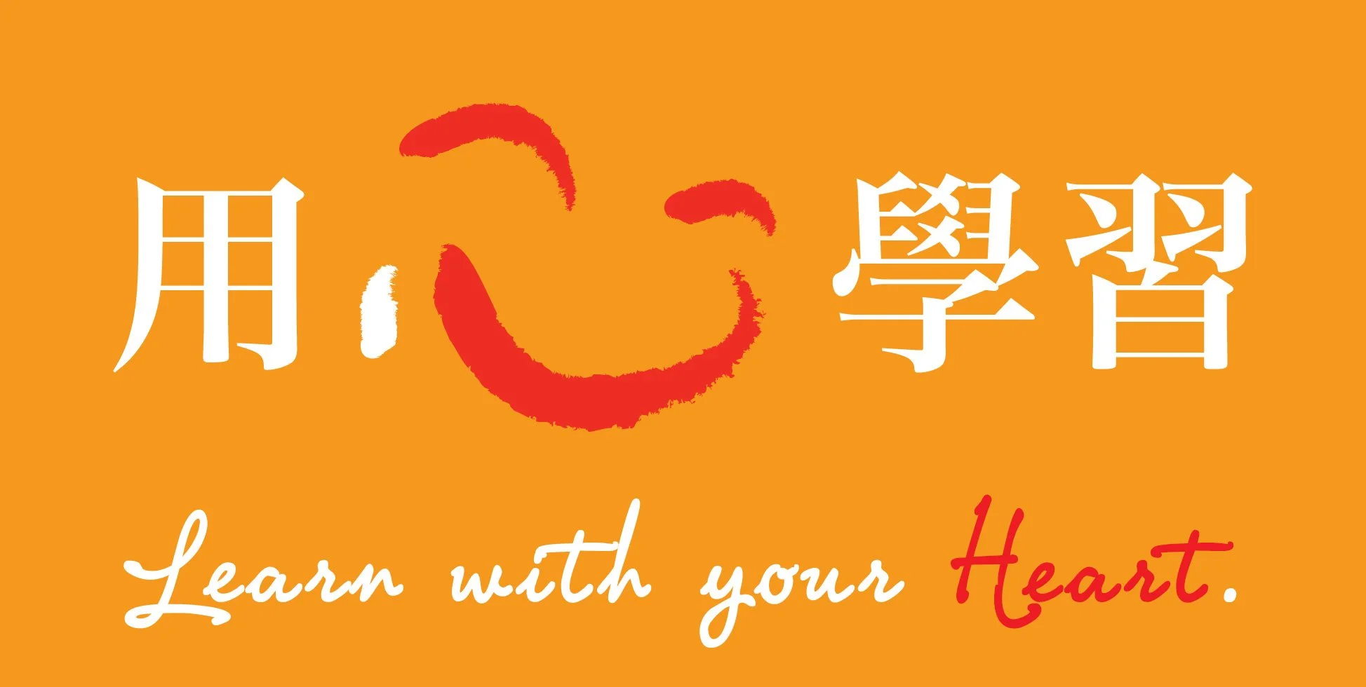 KU_sticker_TEXTwall_08a_learn w ur heart.jpg