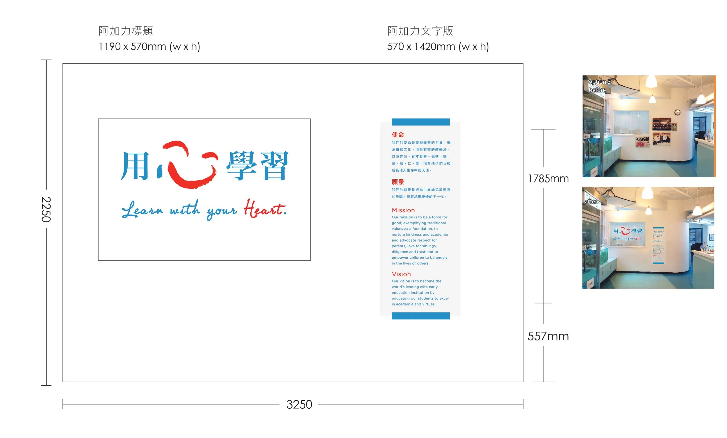 KU_TEXTwall_SWandSH-02.jpg
