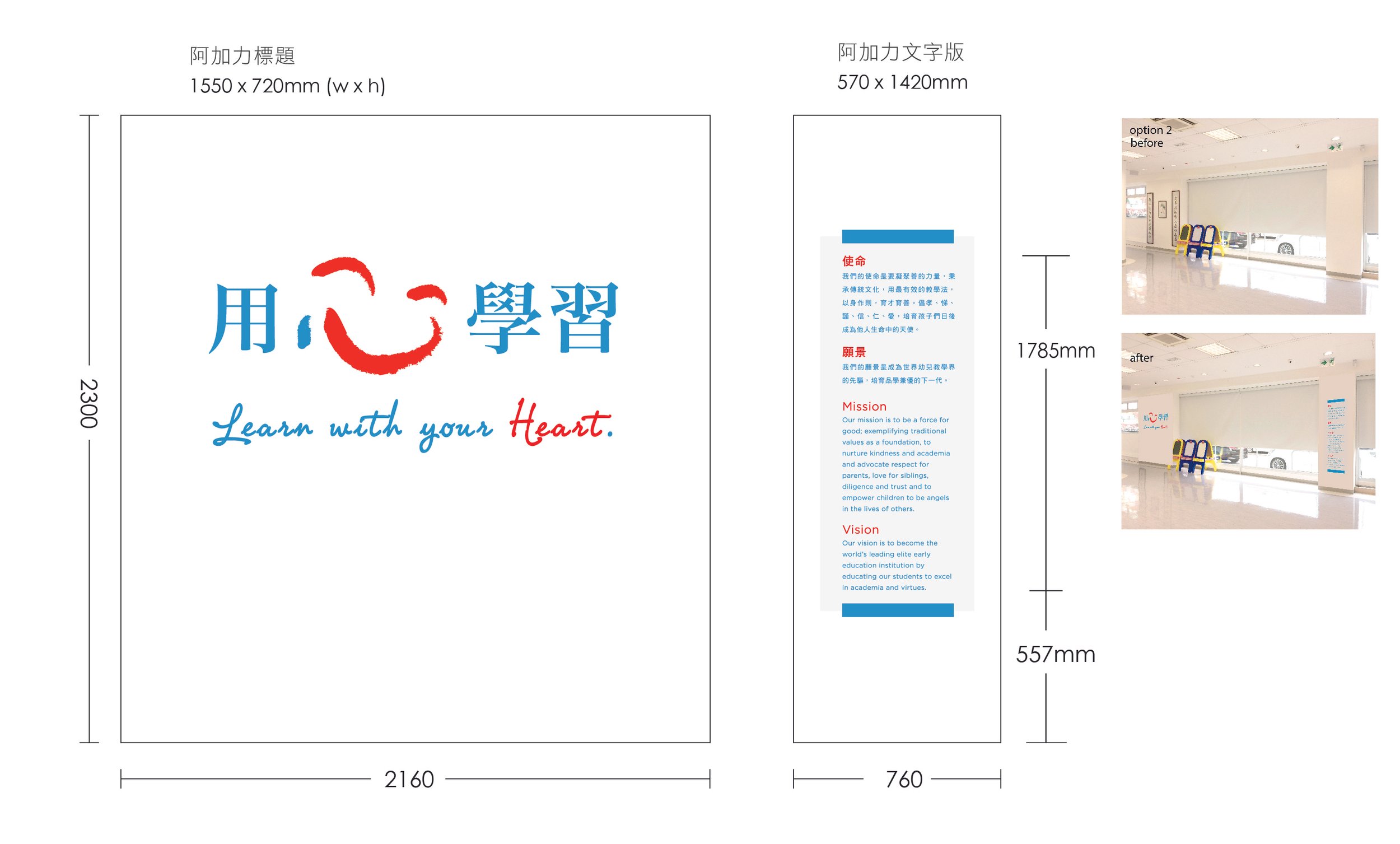 KU_TEXTwall_SWandSH-01.jpg