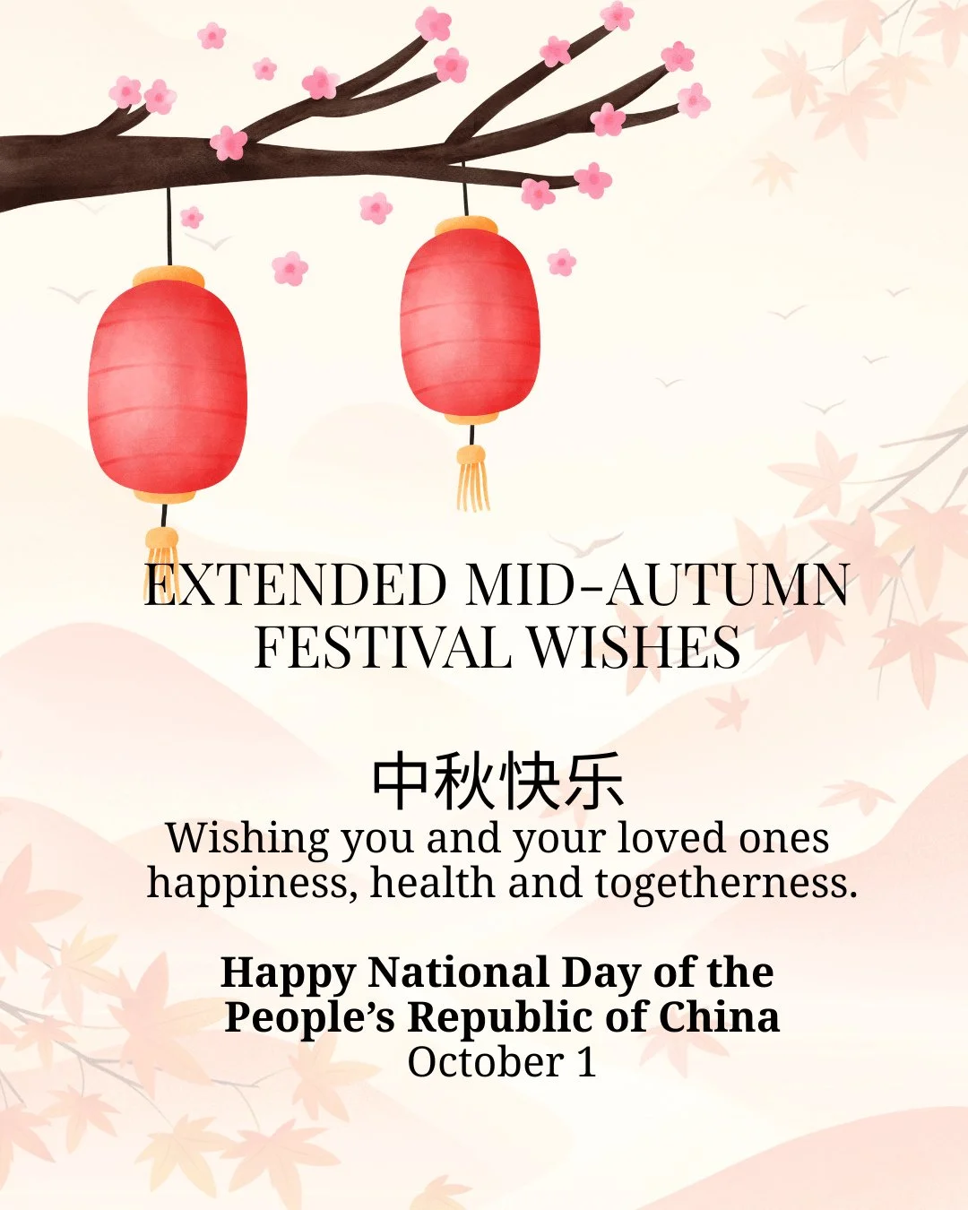 Wishing our community a belated Mid-Autumn Festival filled with happiness, health and time with loved ones.⁠
⁠
中秋快乐⁠
⁠
And warm wishes for National Day of the People&rsquo;s Republic of China.⁠
⁠
Happy National Day.