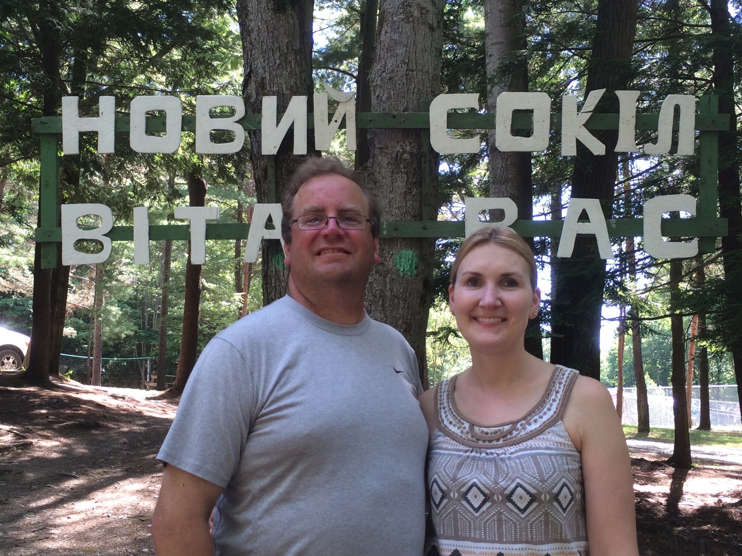 Павло і Христя Дмитришини, батьки таборовиків і добровольці на оселі