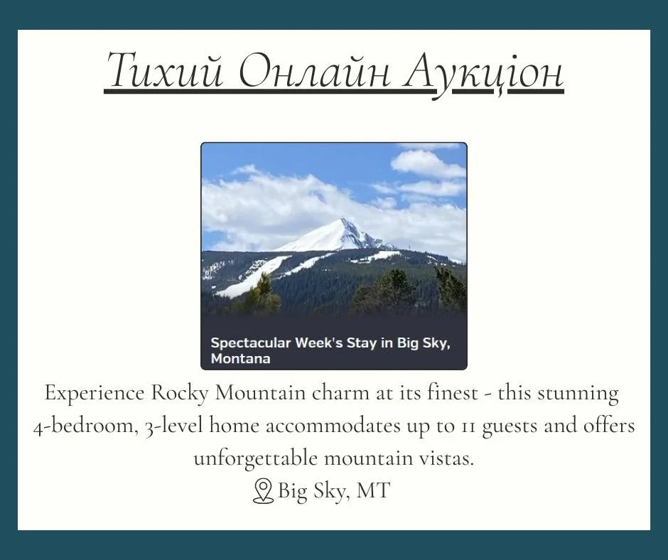 Тихий аукціон відкритий до 26 вересня!  Посилання в біо! 

🏔️🥾🎿

Silent auction is open until September 26! Link in bio to bid! 

#Sokil75 #NovyiSokil #HC75