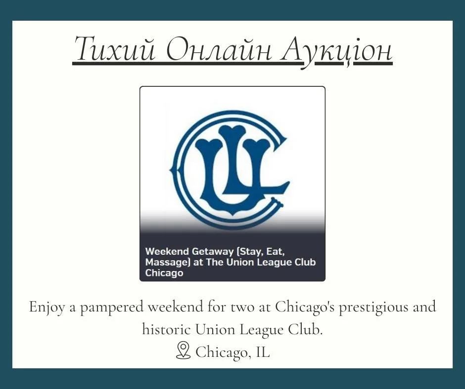 Аукціон закривається 26 вересня о 8 годині! 
Auction closes September 26 at 8PM!

Переходьте за посилання, щоб переглянути цей та інші цікаві торгові лоти!

Link in bio to view this getaway and other exciting auction items! 

#Sokil75 #HC75 #NovyiSok