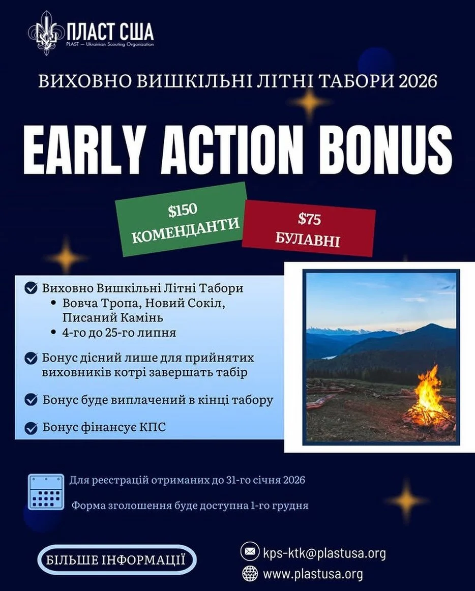 Гей, Пластуни - ми нетерпеливо чекаємо літо 2026! Рання реєстрація відкрита до 31 січня! Можна податися до булави на www.plastusa.org і через посиланням в біо!