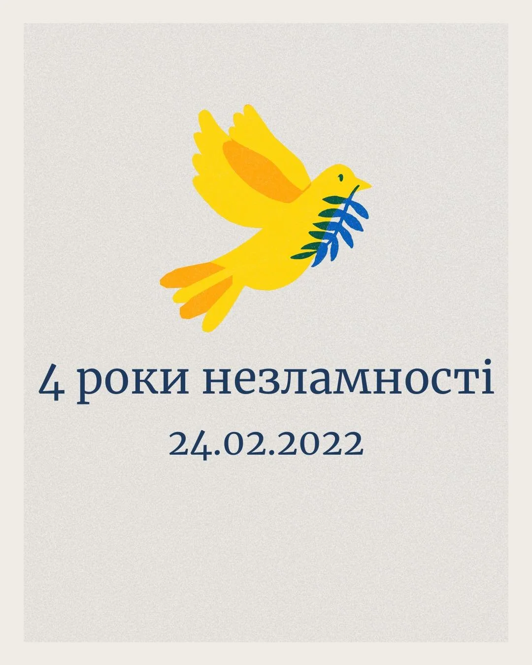 4 роки незламності.
4 роки сили нашого народу.
У ці дні ми особливо пам&rsquo;ятаємо, заради чого виховуємо пластунів &mdash; любов до України, відповідальність та готовність підтримати одне одного.
Ми разом. Ми тримаємось. Слава Україні! 
 
&mdash;-