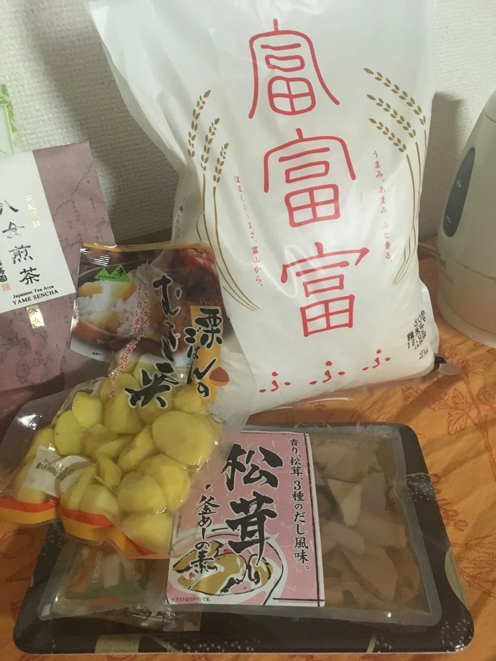 秋の食べ物 Autumn Food