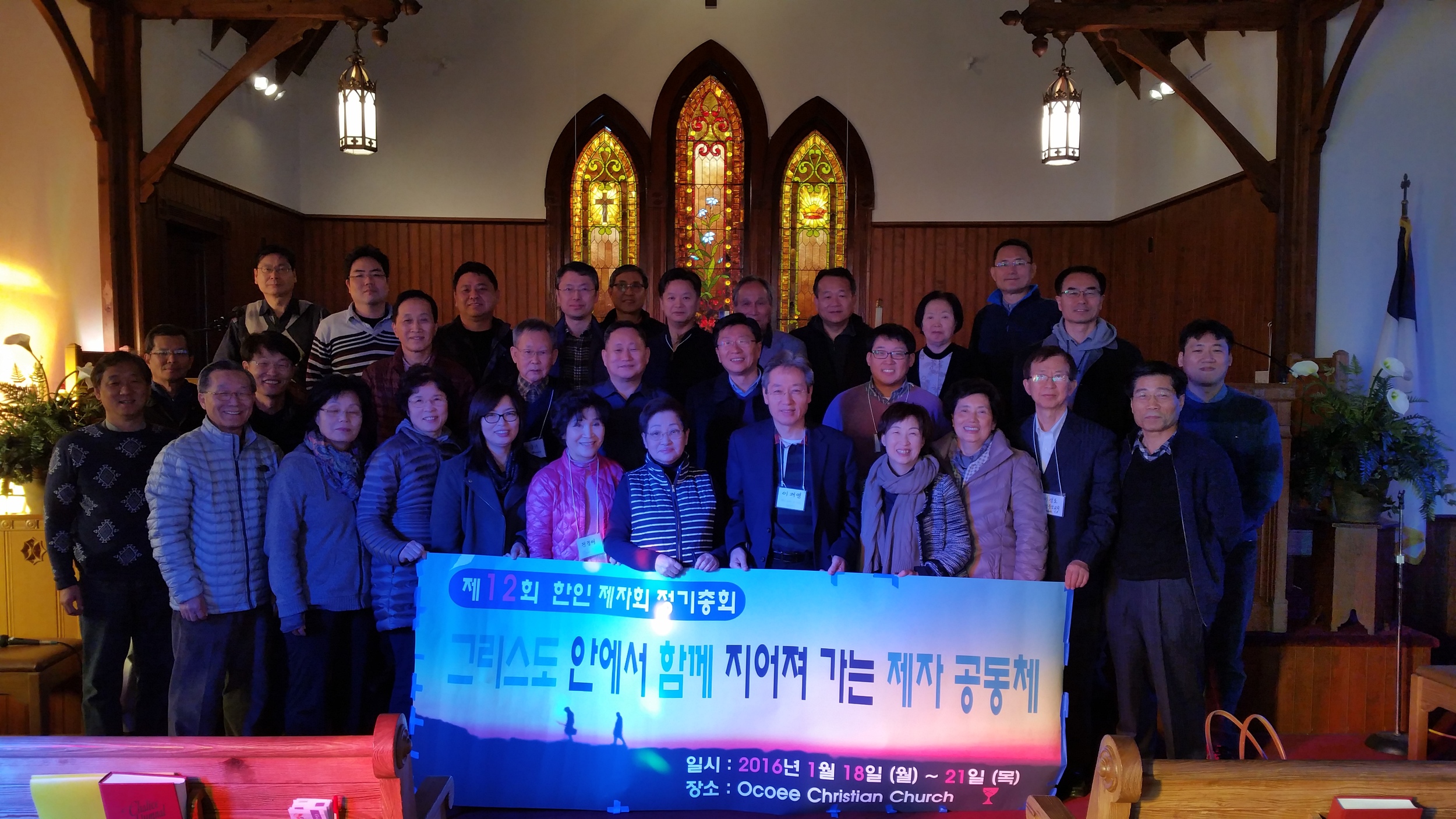 Korean Disciples Convocation 