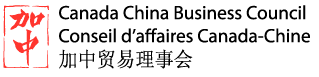 CCBC_Logo_310px-1.png