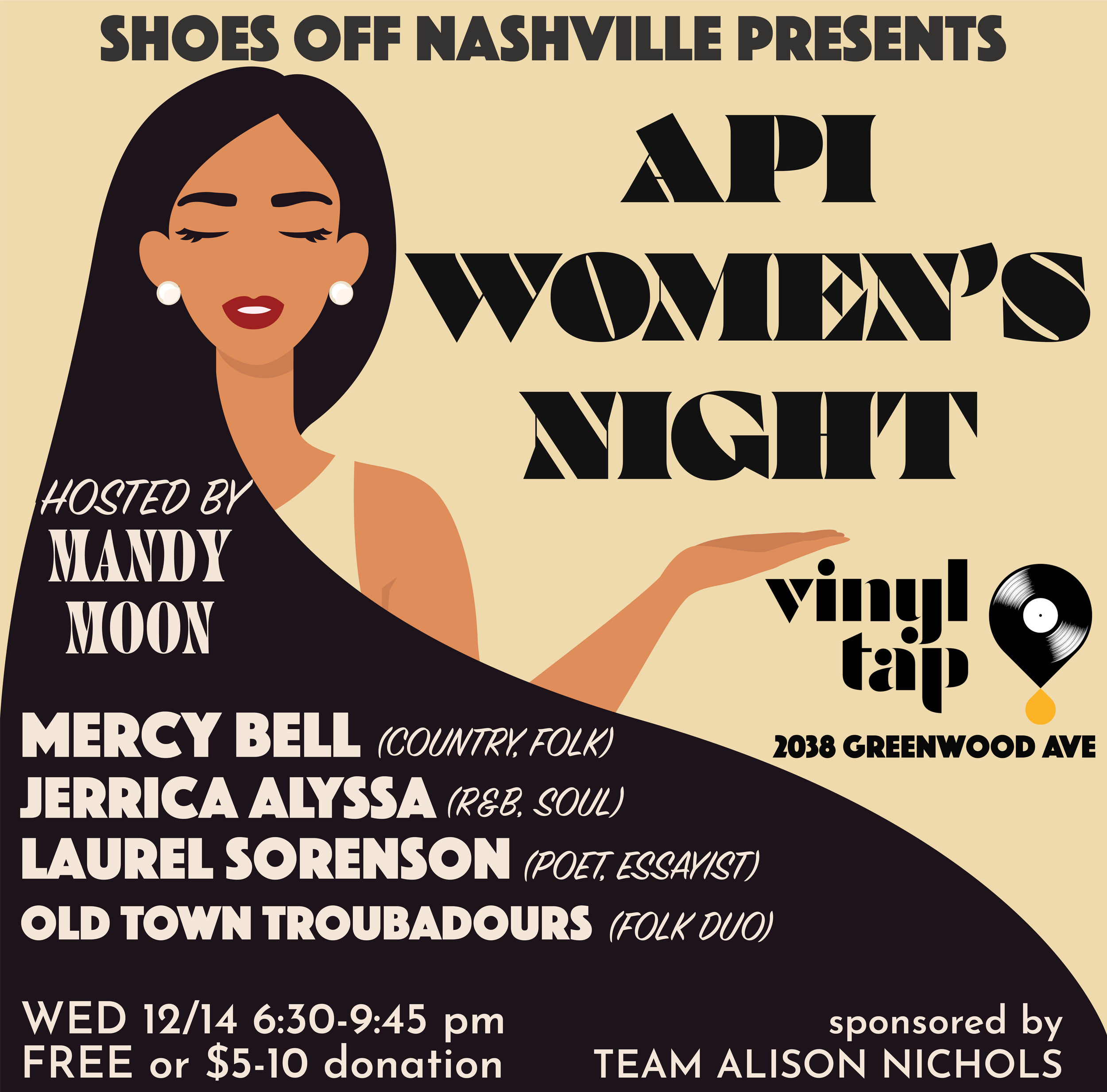 API Women’s Night