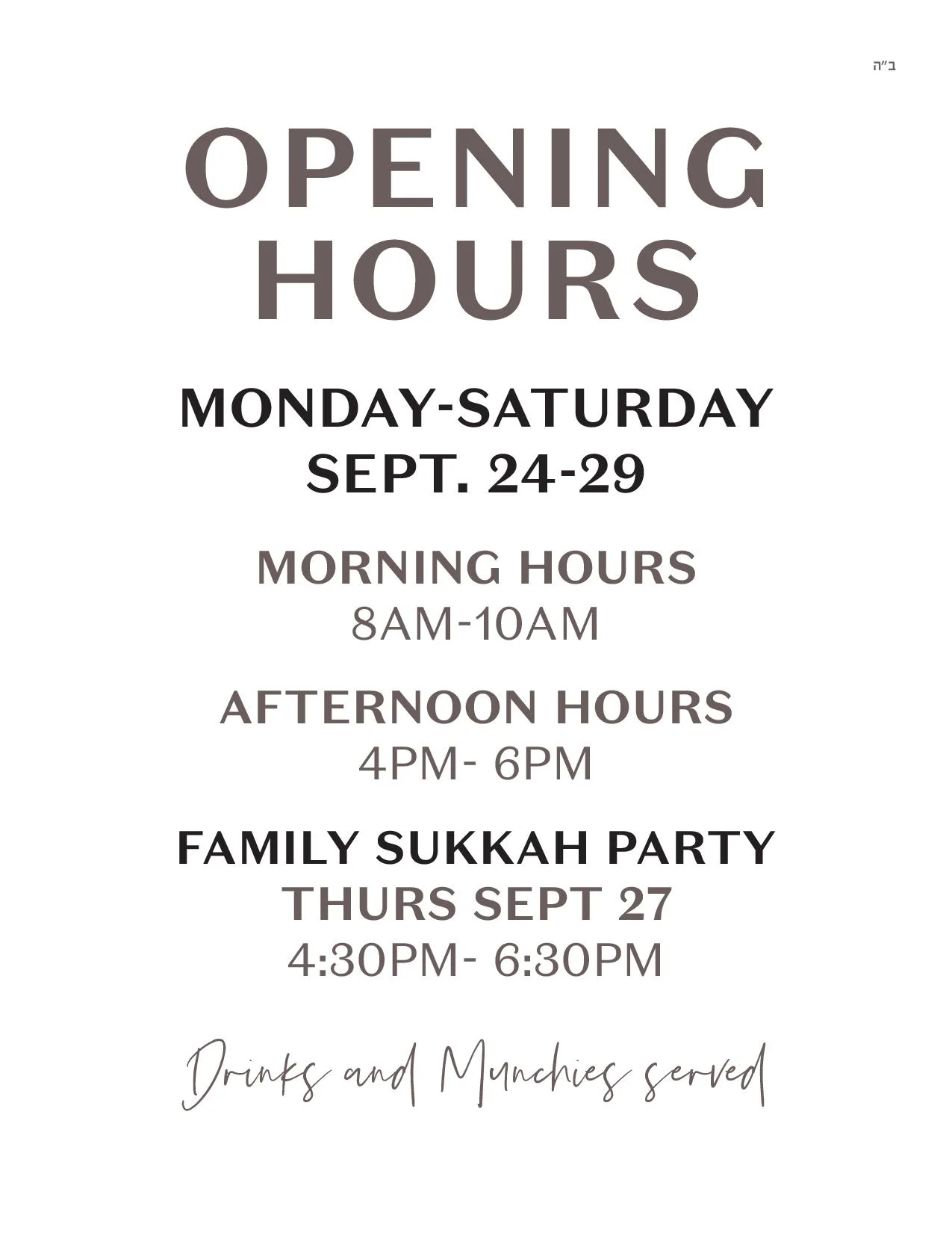 Sukkah Hours.jpg