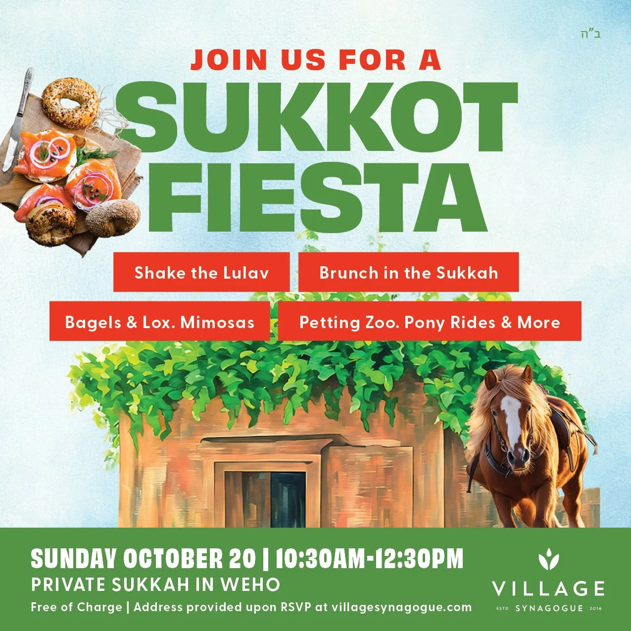 Sukkot Fiesta