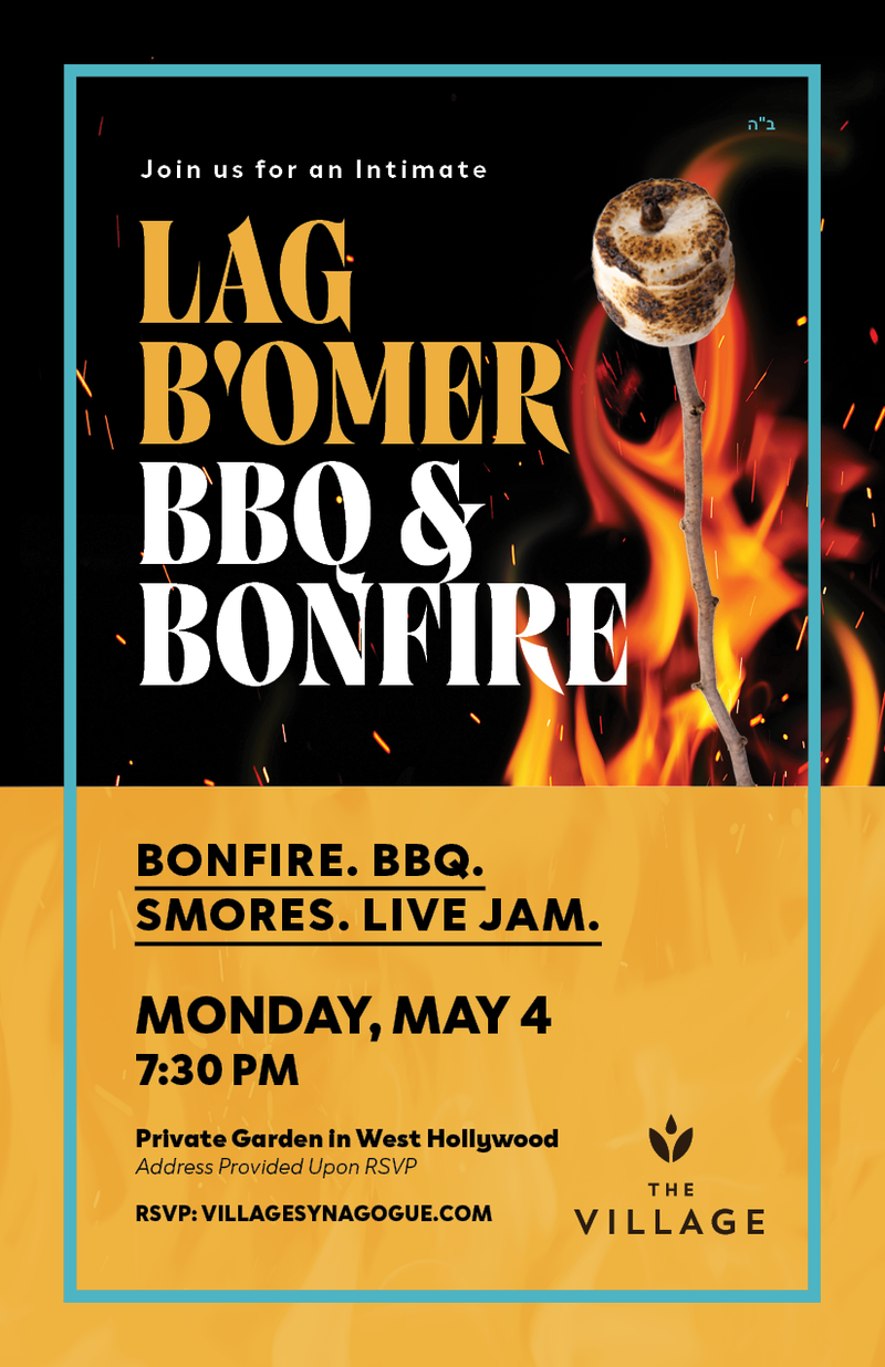 Lag B'Omer BBQ &amp; Bonfire