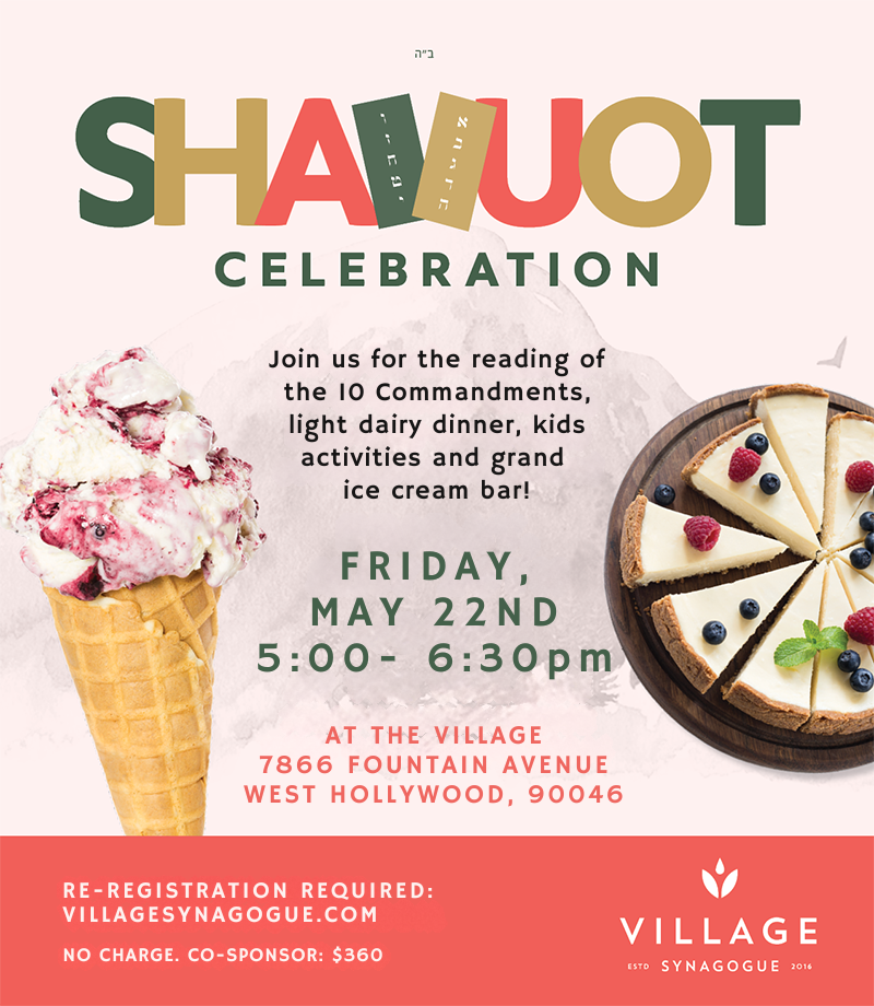 Shavuot Pizza and Dairy Dinner Co-Sponsor