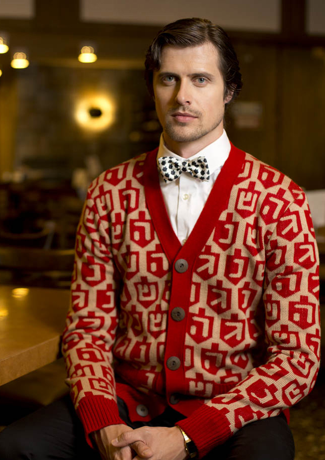 Red Spinmaster Cardigan Hanukkah Sweater
