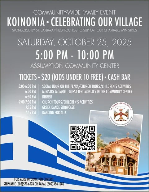 Koinonia