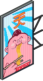 ani_tokyo_c18_bigbillboard.gif
