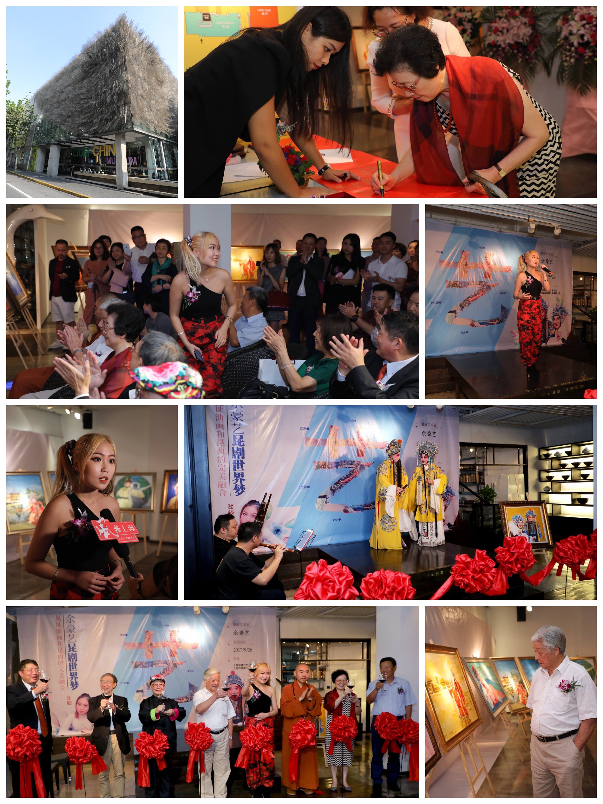 “Palace of Eternal Life" Exhibition/Press Conference @ Liuli Gallery Shanghai “Shanghai Kunqu Opera Troupe invites 19-year-old Chinese-Canadian artist to bring Kunqu Opera to different cultures and places of the world”