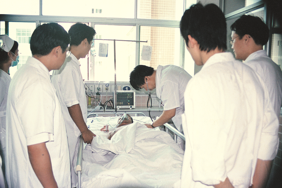 Dongguan City Medical Fund