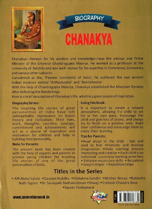 chankya bck cvr.jpg