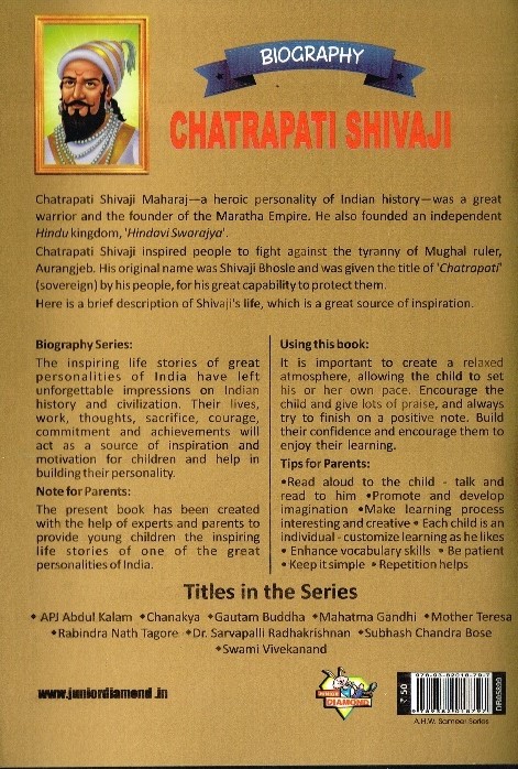 chatrapati shivaji bckcvr.jpg