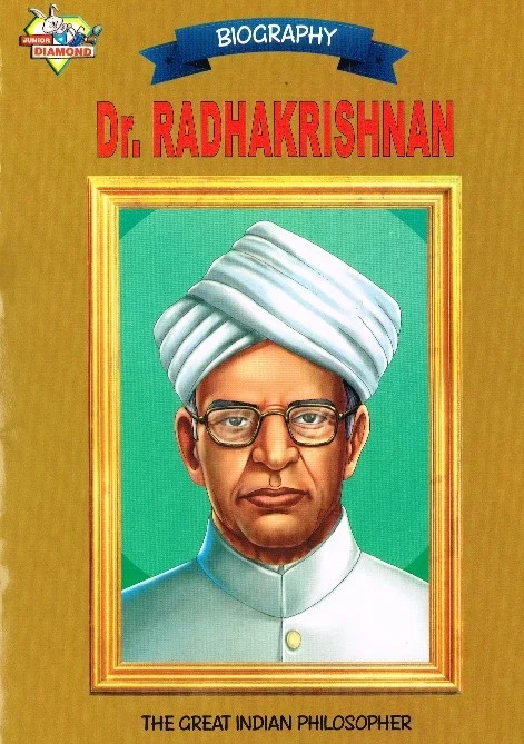 Dr.Radhakrishna.jpg