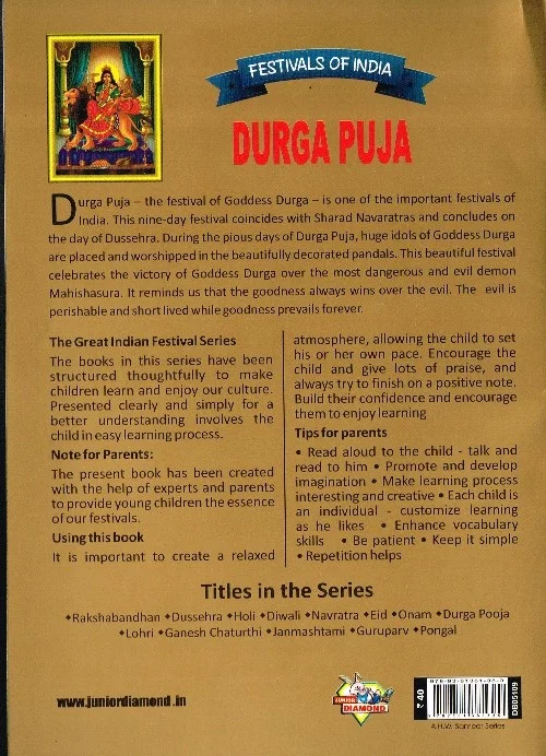 duga puja bckcvr.jpg